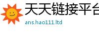 2025最新正版挂牌资料用2025年新奥正版免费_五点来料